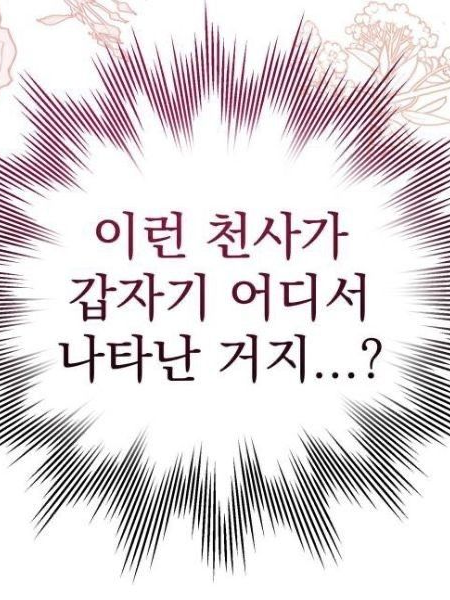알파드라이브원 대표 이미지