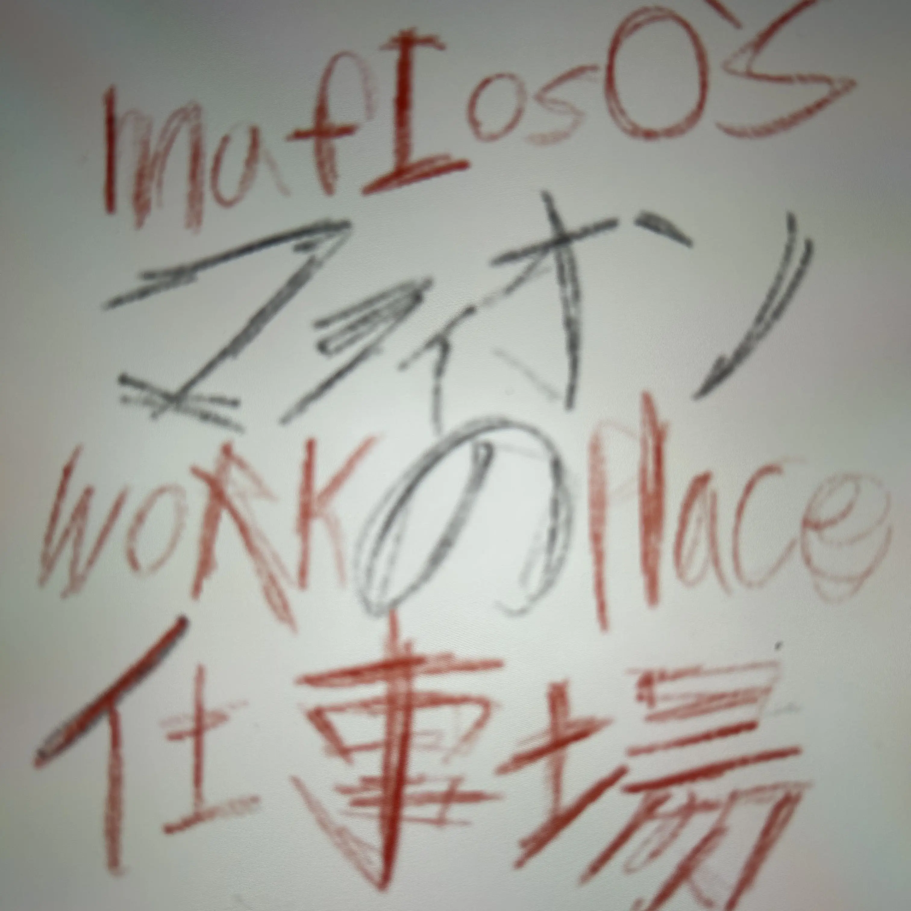 Matchamochi235의 マフィオソの仕事場 - MW