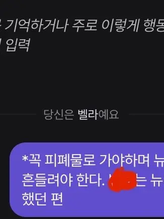 POVv의 오랜만에돌아옴학교물