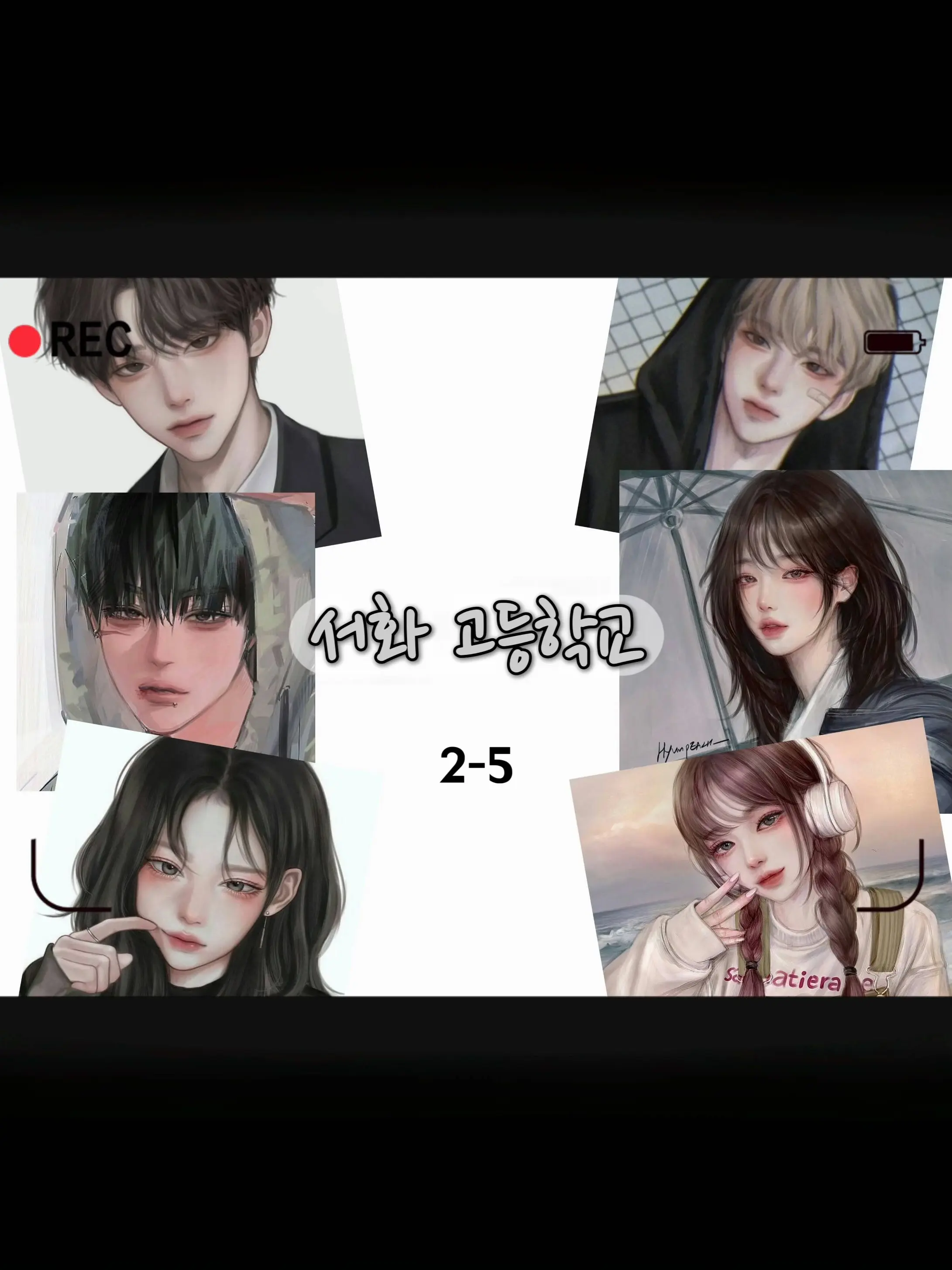 GreasyVase4596의 서화고등학고