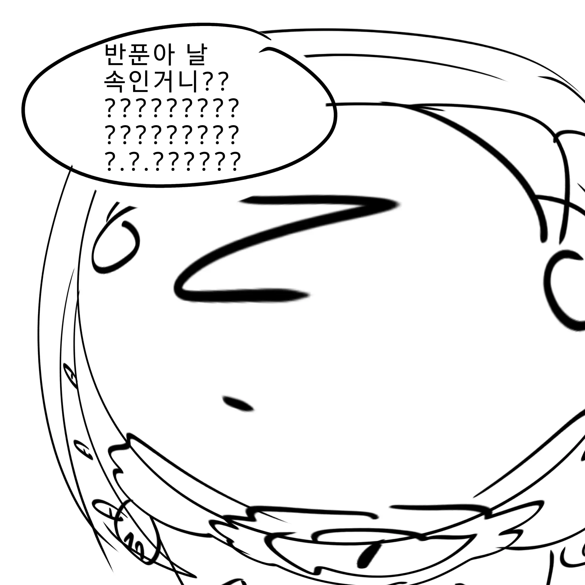 FrailLose1055의 쉐도우밀크쿠키