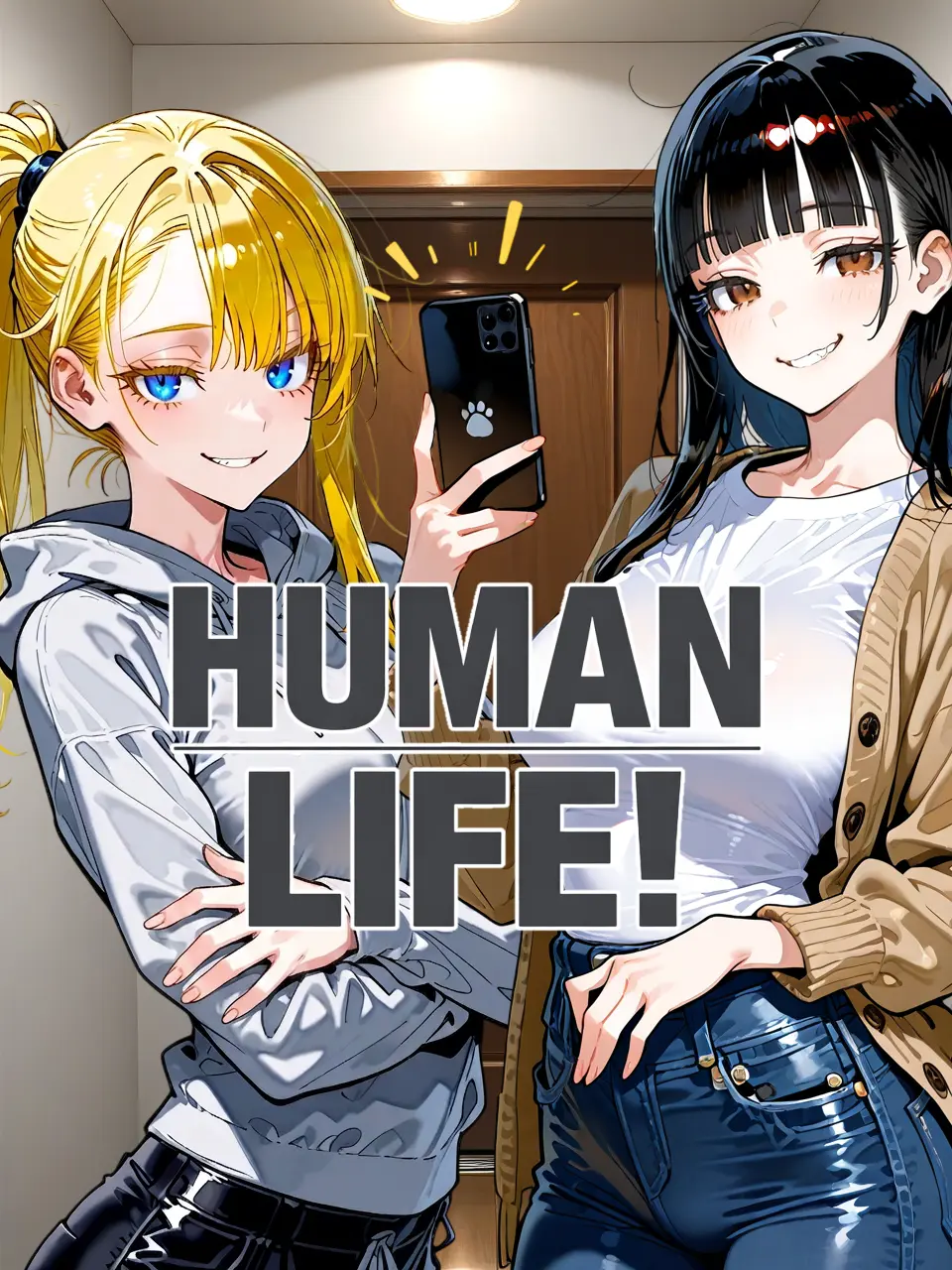 CM0401의 「 아무래도 X 된 거 같다. 」