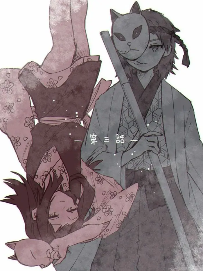 Cinnamonroll123의 KNY|..•Sabito•..|🦊🧡