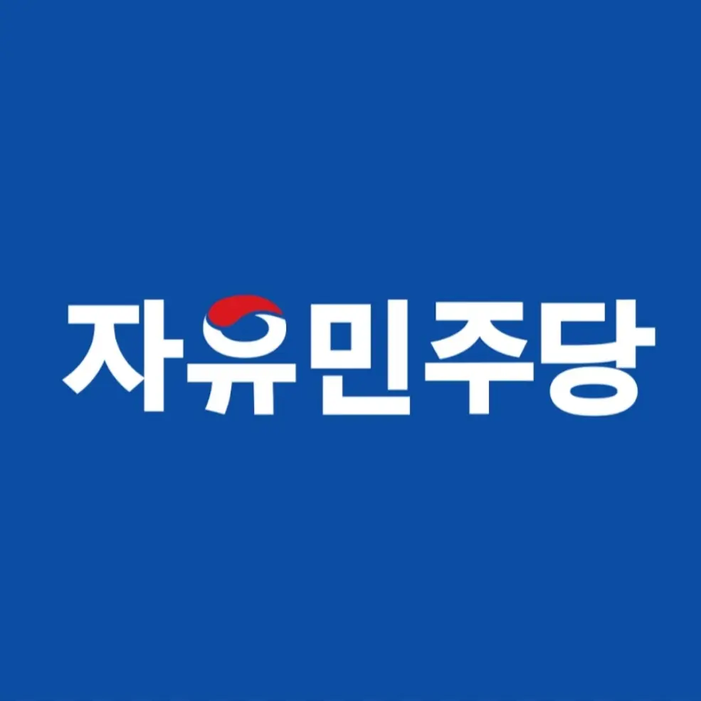 WildPump7376의 자유민주당 RPG