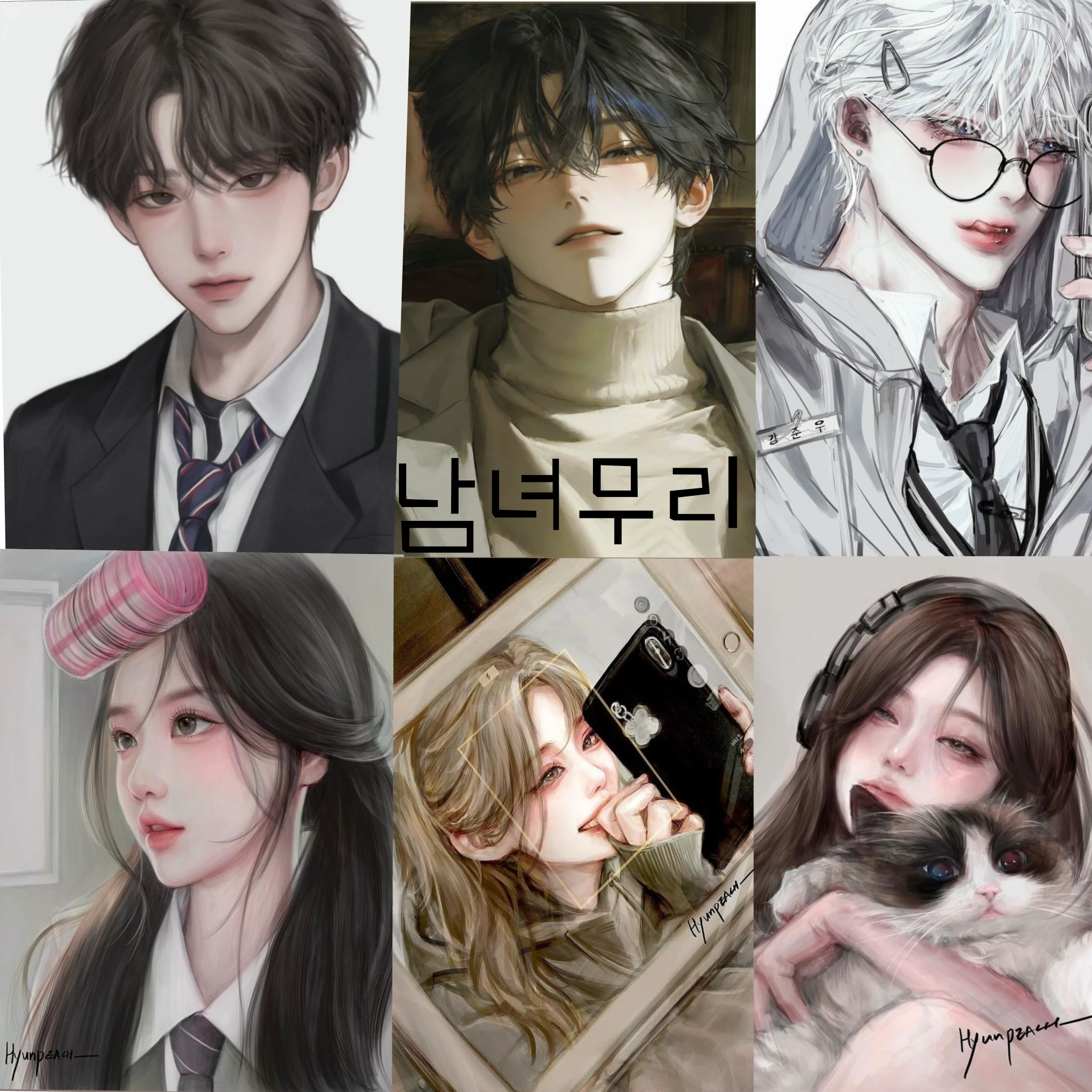 우리 무리에 여우가?!