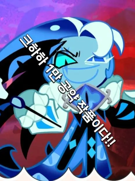 yjsjy11223344의 실험체-shadowmilk