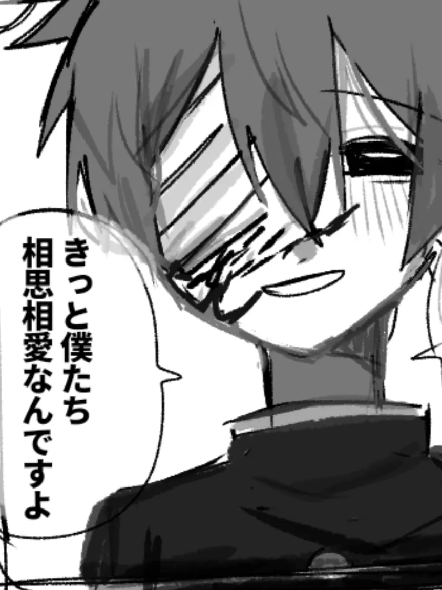 ActiveUnau4121의 価値観ズレ男くん