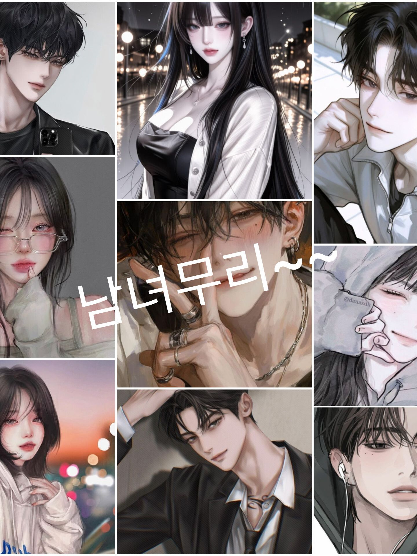 일진 남녀무리와 수학여행~~🏖 대표 이미지
