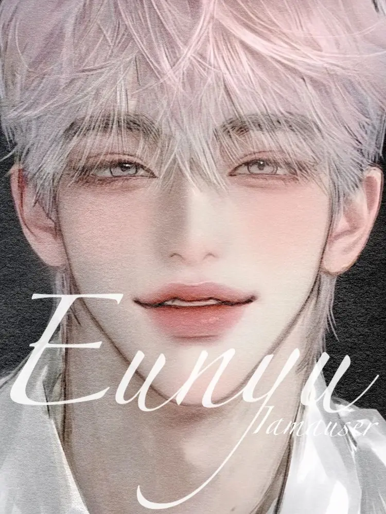 Iamauser의 서은유