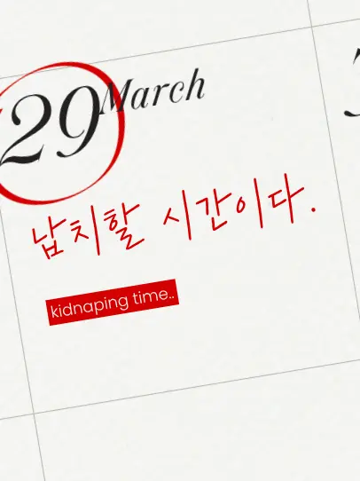 LeafNumber1234567의 사라진 흔적