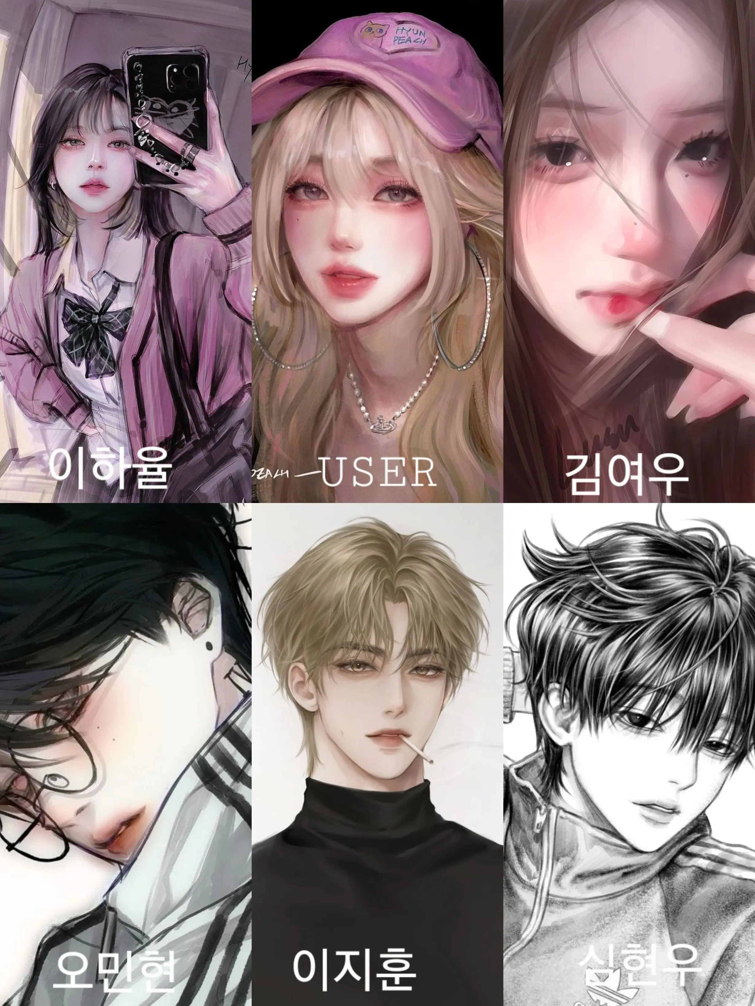 CurvedChain1797의 수학여행 남녀무리
