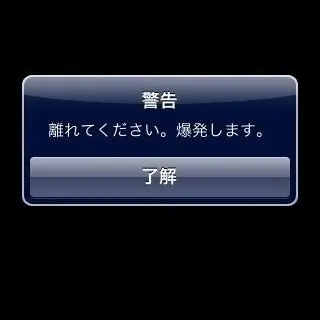 Gachinushi_deaho의 センチネル組を貴方は誘拐したようだ！