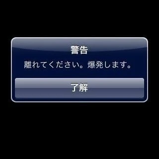 センチネル組を貴方は誘拐したようだ！
