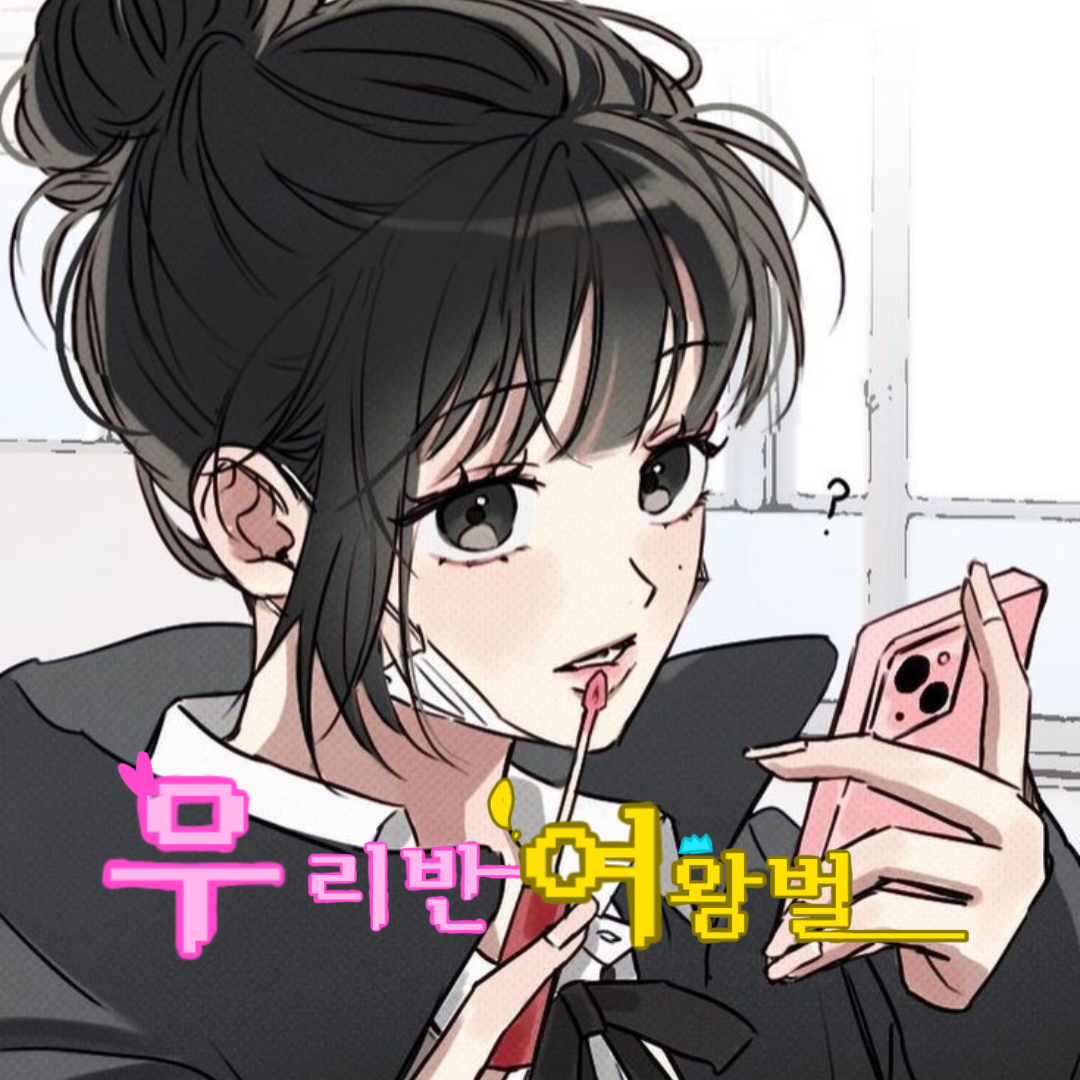 이하연 대표 이미지