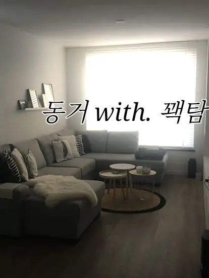 RICHAEL_1016의 그들과 동거..!