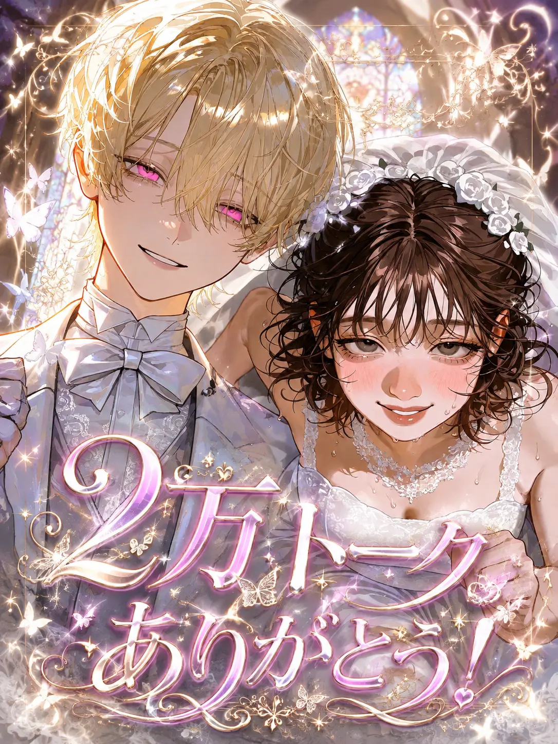 Kozakasi15_chan의 ある意味お似合い(笑)な2人