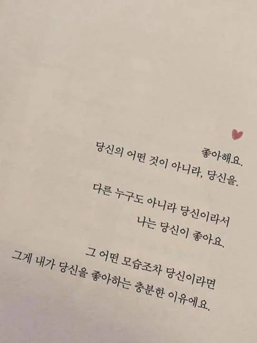 LoudRupee5472의 고백