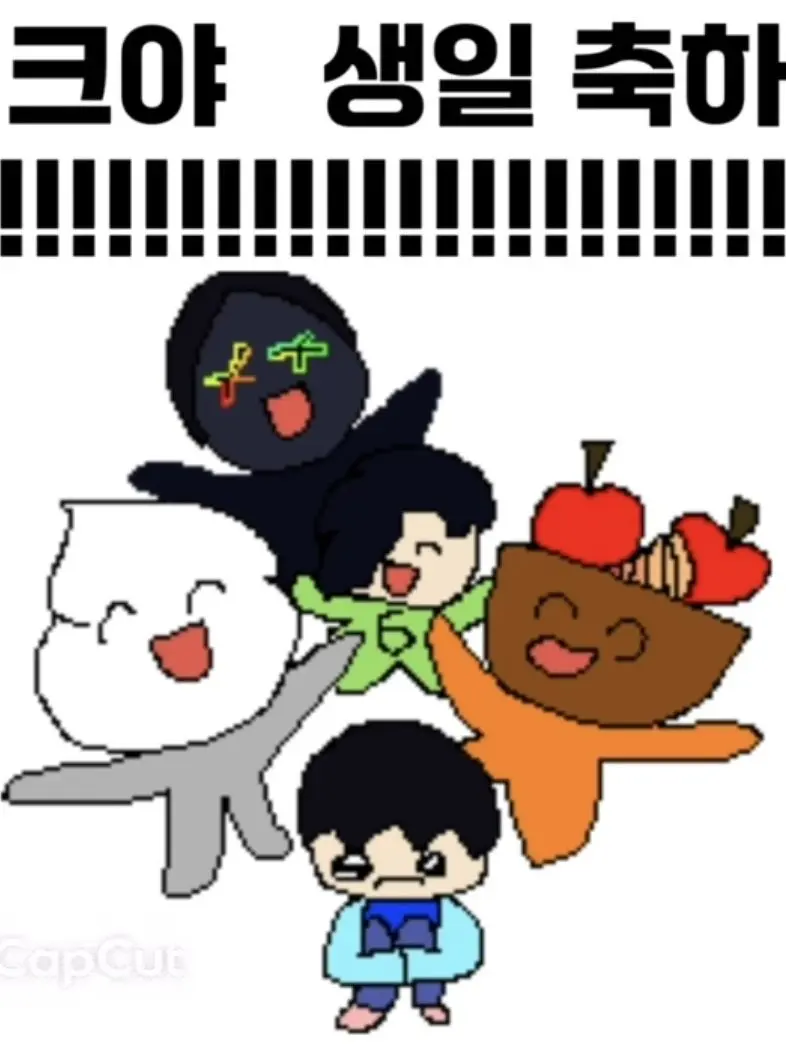 creamriple의 여우 135팀 초능력 초등학교!