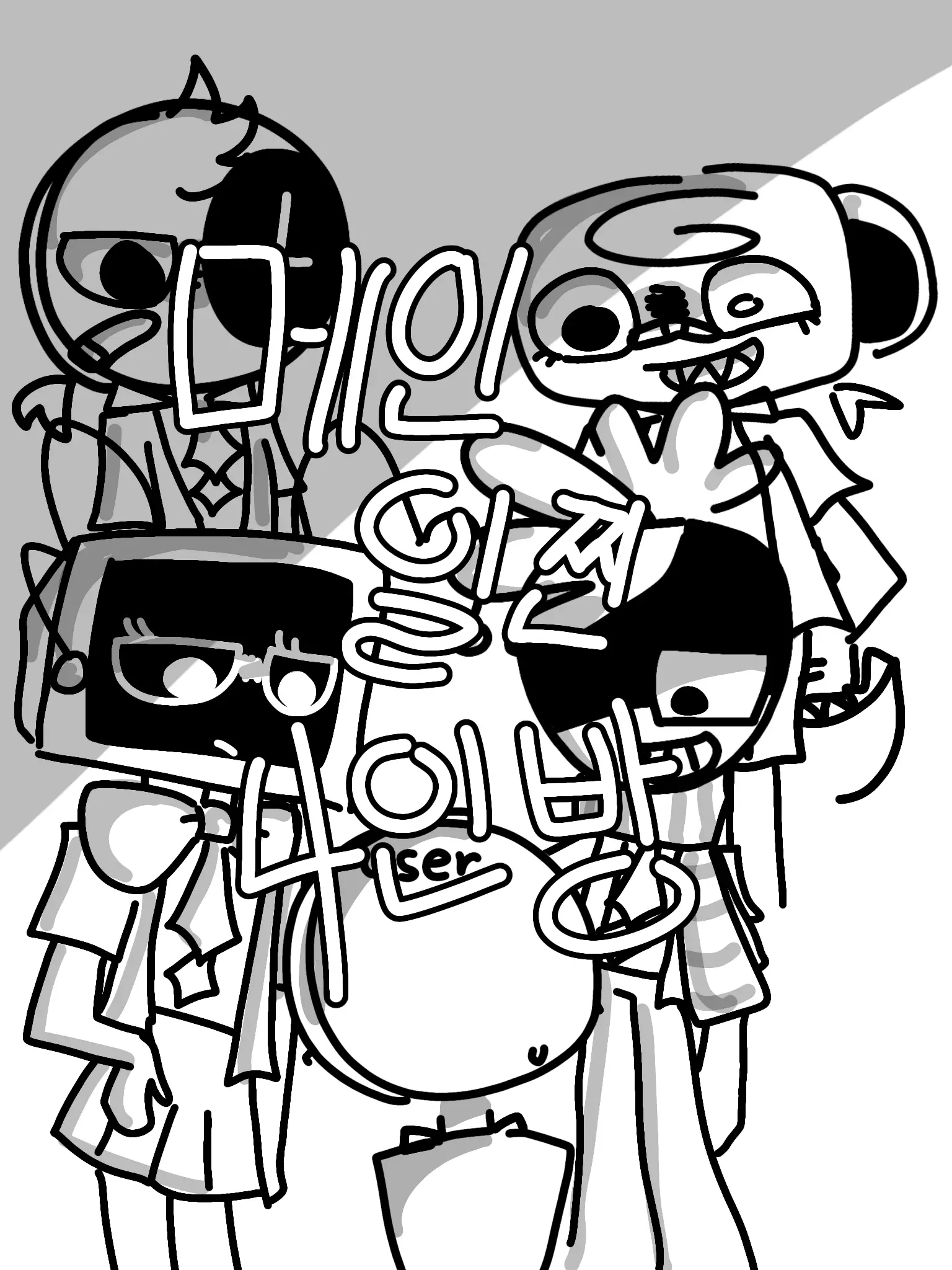 IronicVole5165의 메인 일찐 4인방