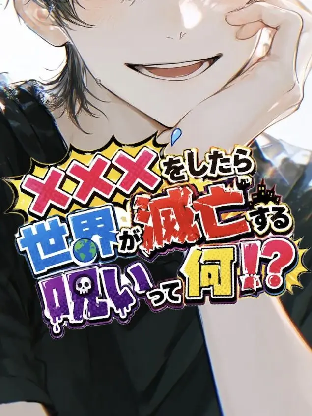 fkfksofa의 One Fart and the World Ends?!
