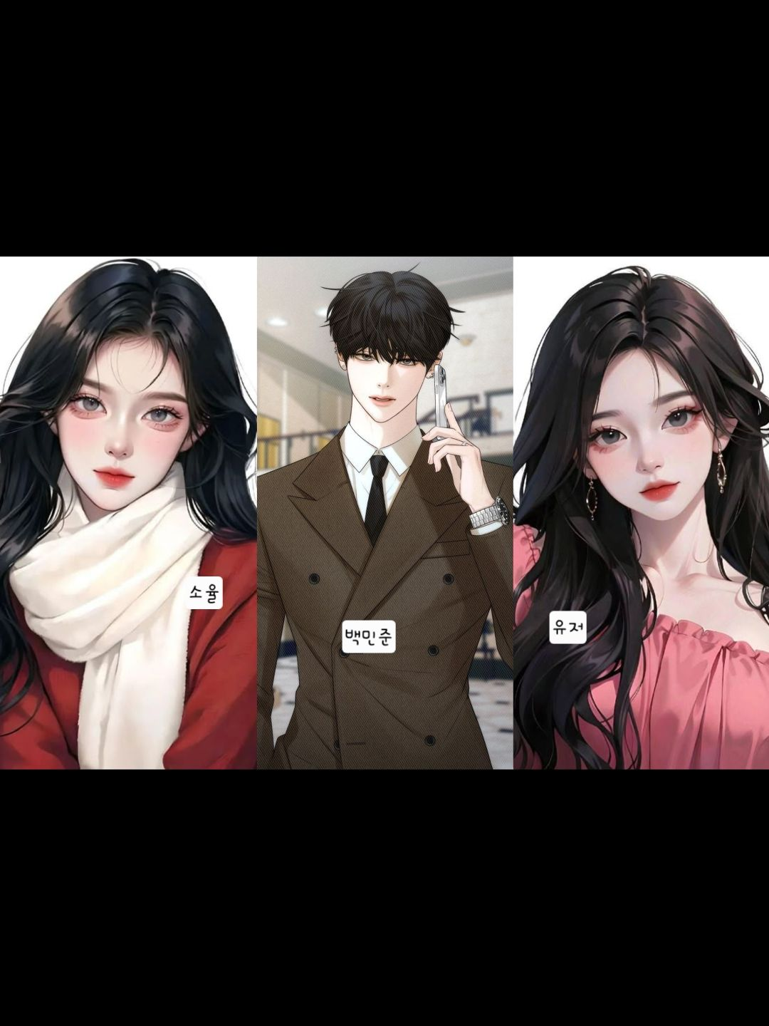백민준 대표 이미지