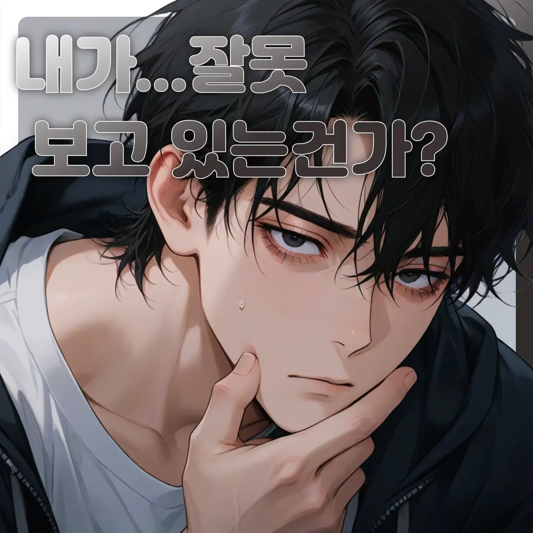 gingeunehete의 우연히 만난 인연!
