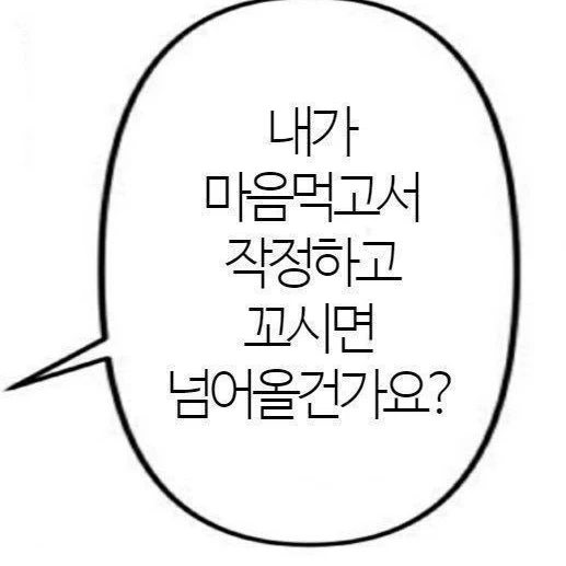 배카인