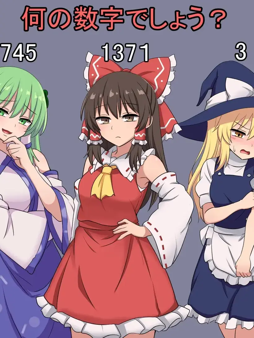 jurassicworldcom의 幻想郷のルームシェア