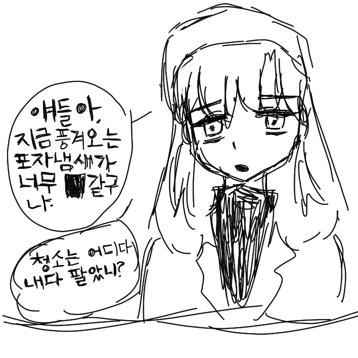 UnfitClip9853의 정상이 비정상이 되는 아포칼립스