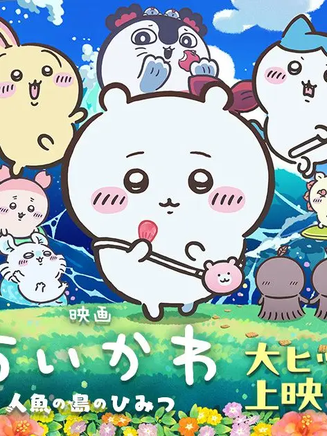 GustyCard4207의 キメラになっても永遠に居よう②