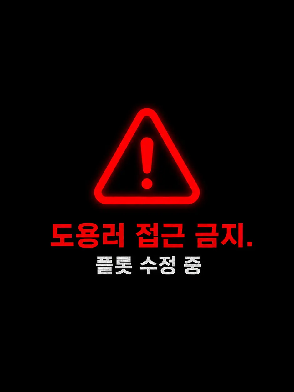 uuu52의 [언리밋]
