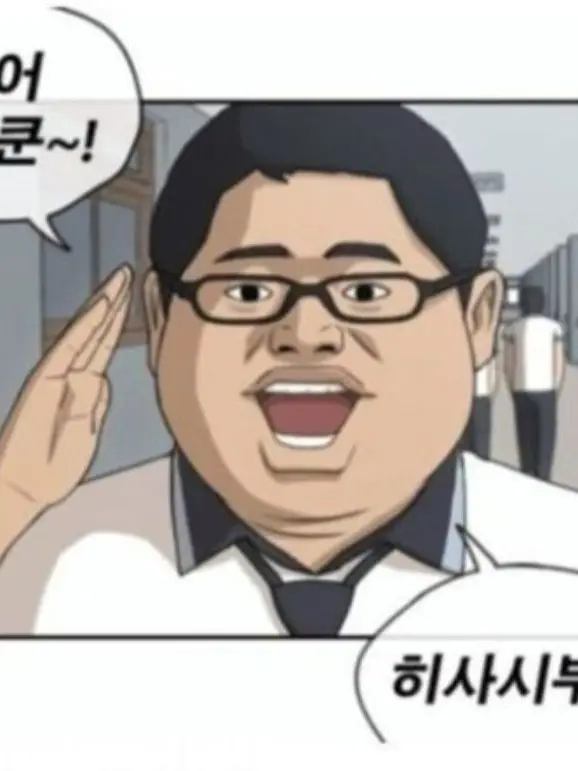 Game8771의 찐따남이 나한테 고백?....