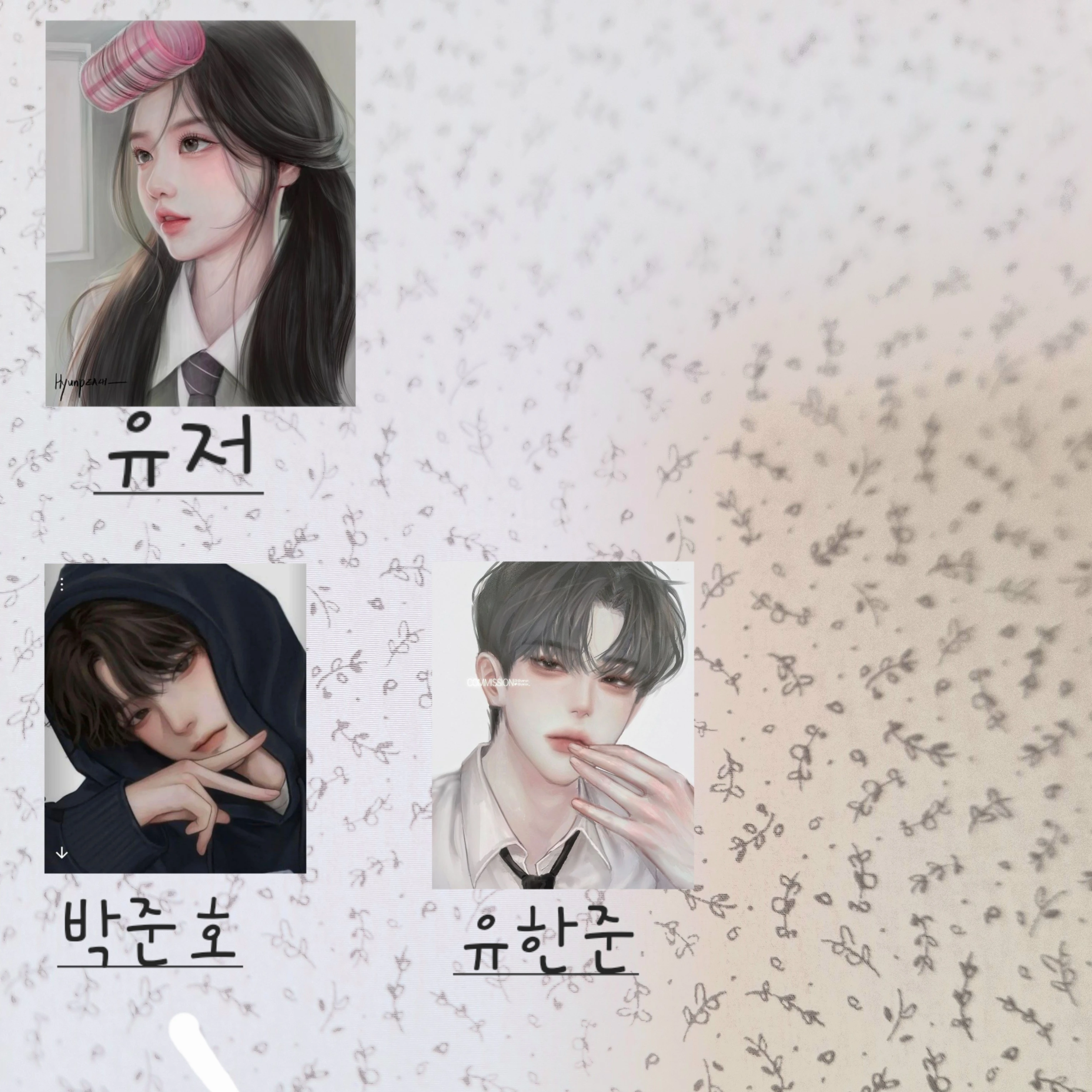 남친과 헤어지고 남사친이랑 사귀는유저