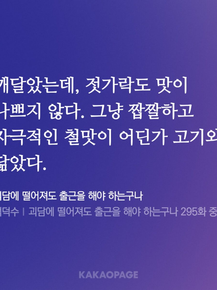 현무 1팀...인데 합석?? 대표 이미지