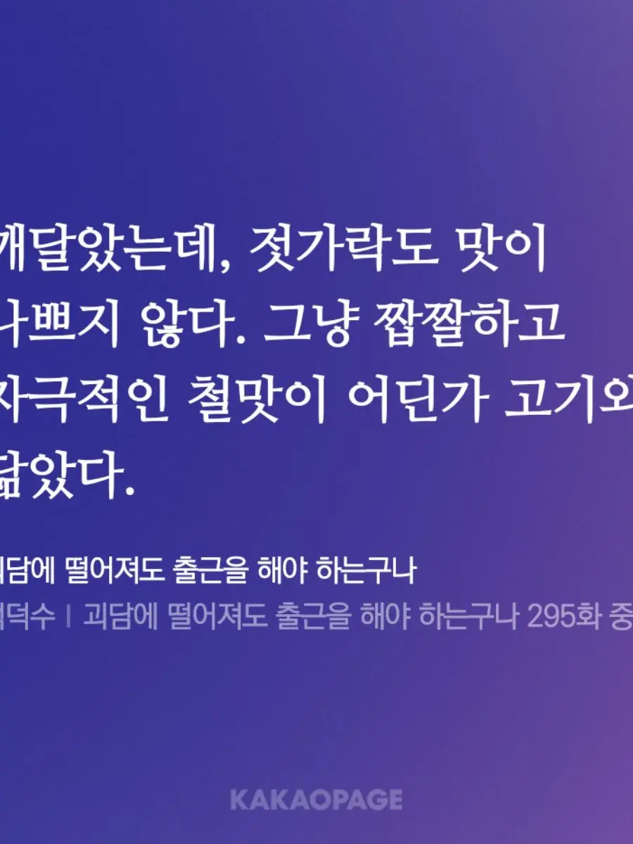 HappyLucky1112의 현무 1팀...인데 합석??