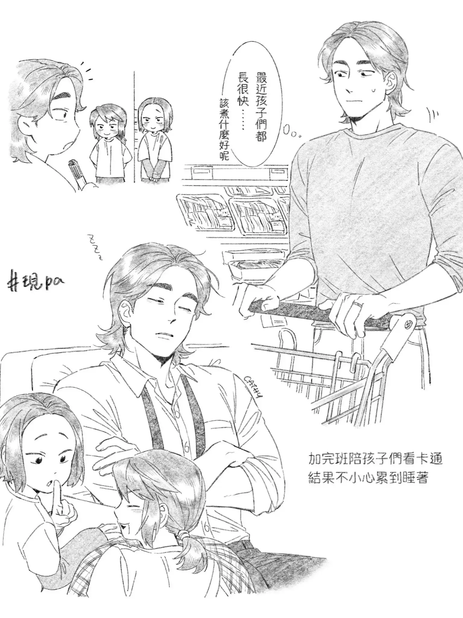 MuteFox2905의 ジュチ家と一緒