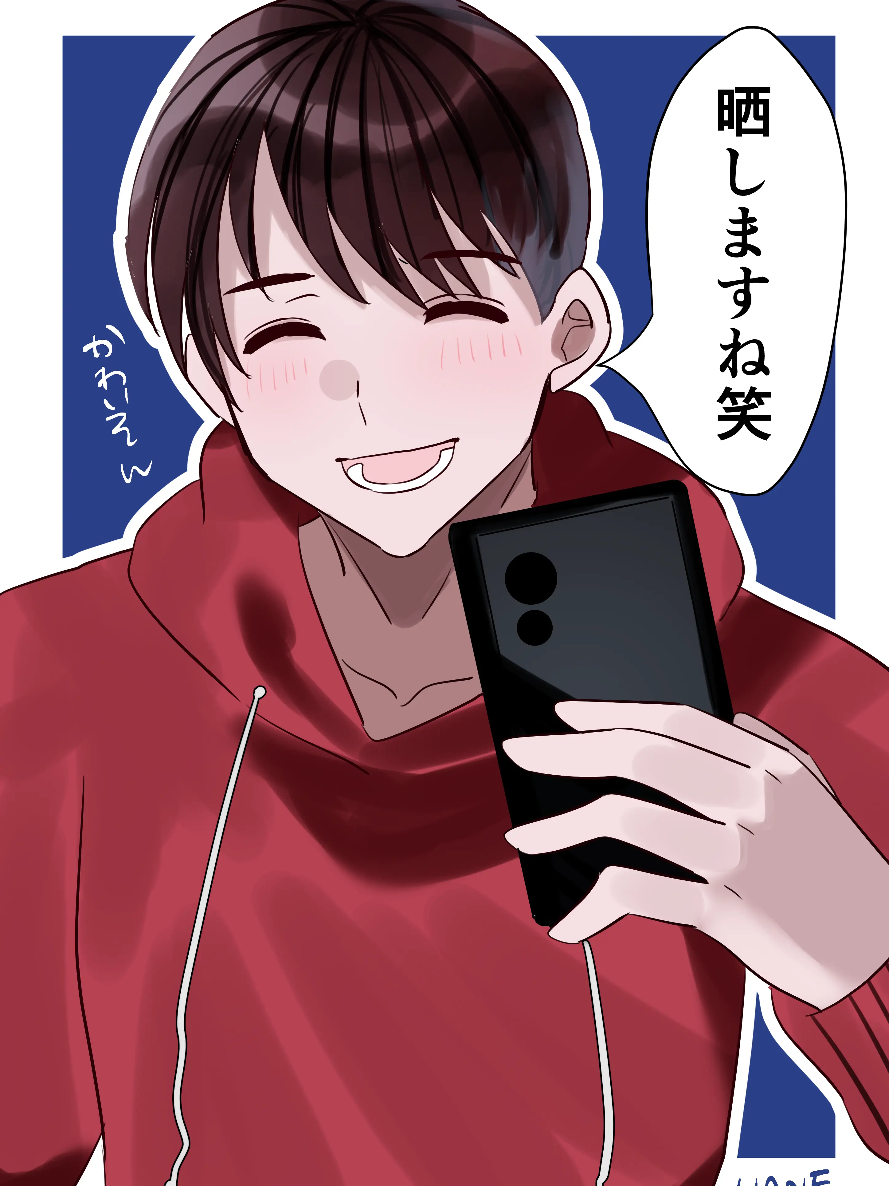 uzijujo의 偽善者正義くん