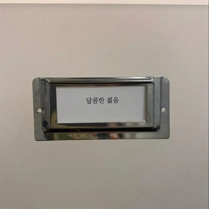1030.의 에 스 파