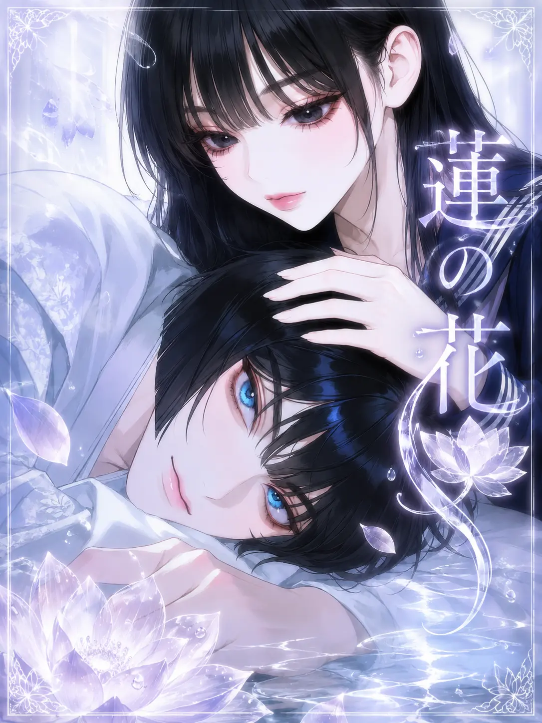 oimotart의 Lotus Flower
