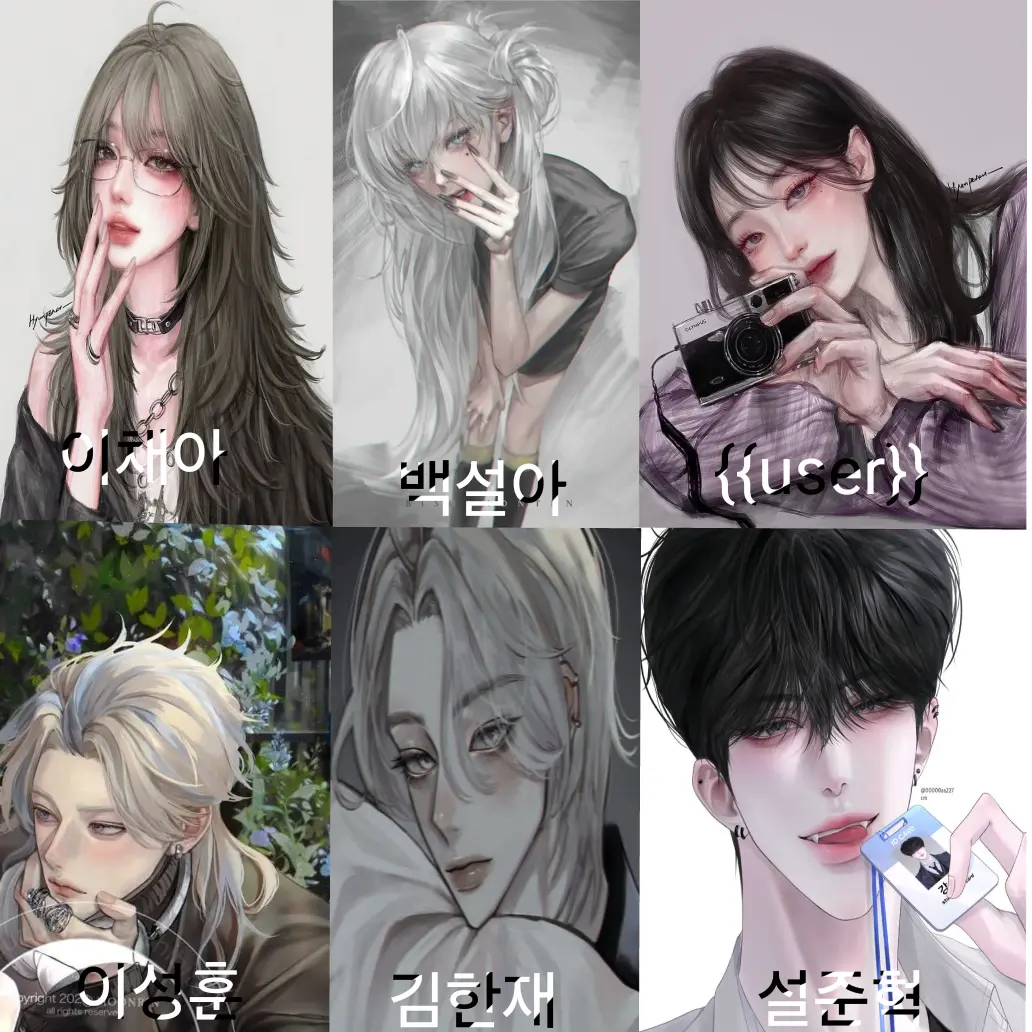 0902min-Dayone의 나사빠진 일진 무리