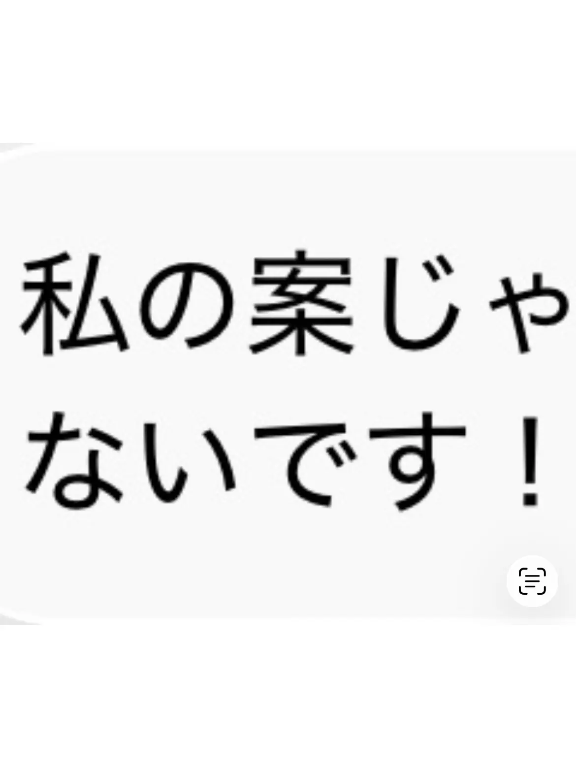 DullPunch3470의 殺人ゲーム