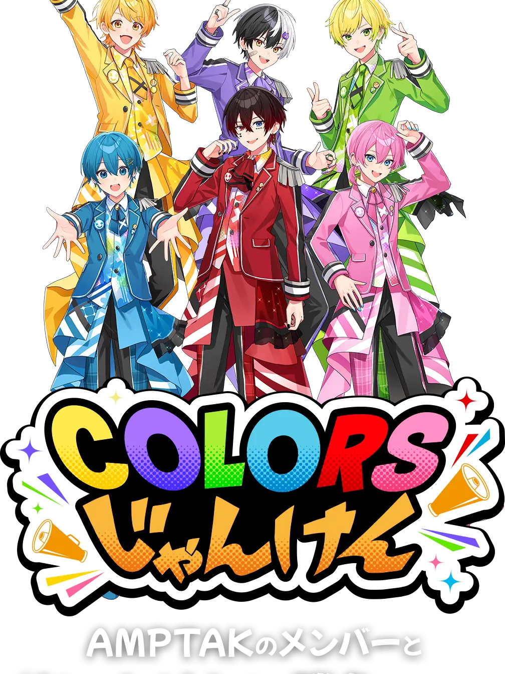 stpr1028의 アンプのメイクさんに転生して､､､､！？