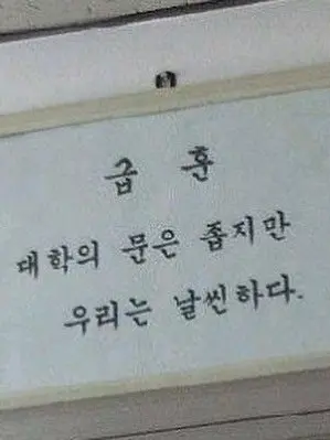 FirmTune3984의 임페리어 고등학교