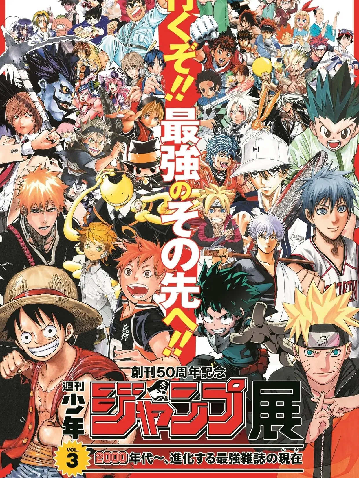 Higanmaru1-09의 クロスオーバー学校