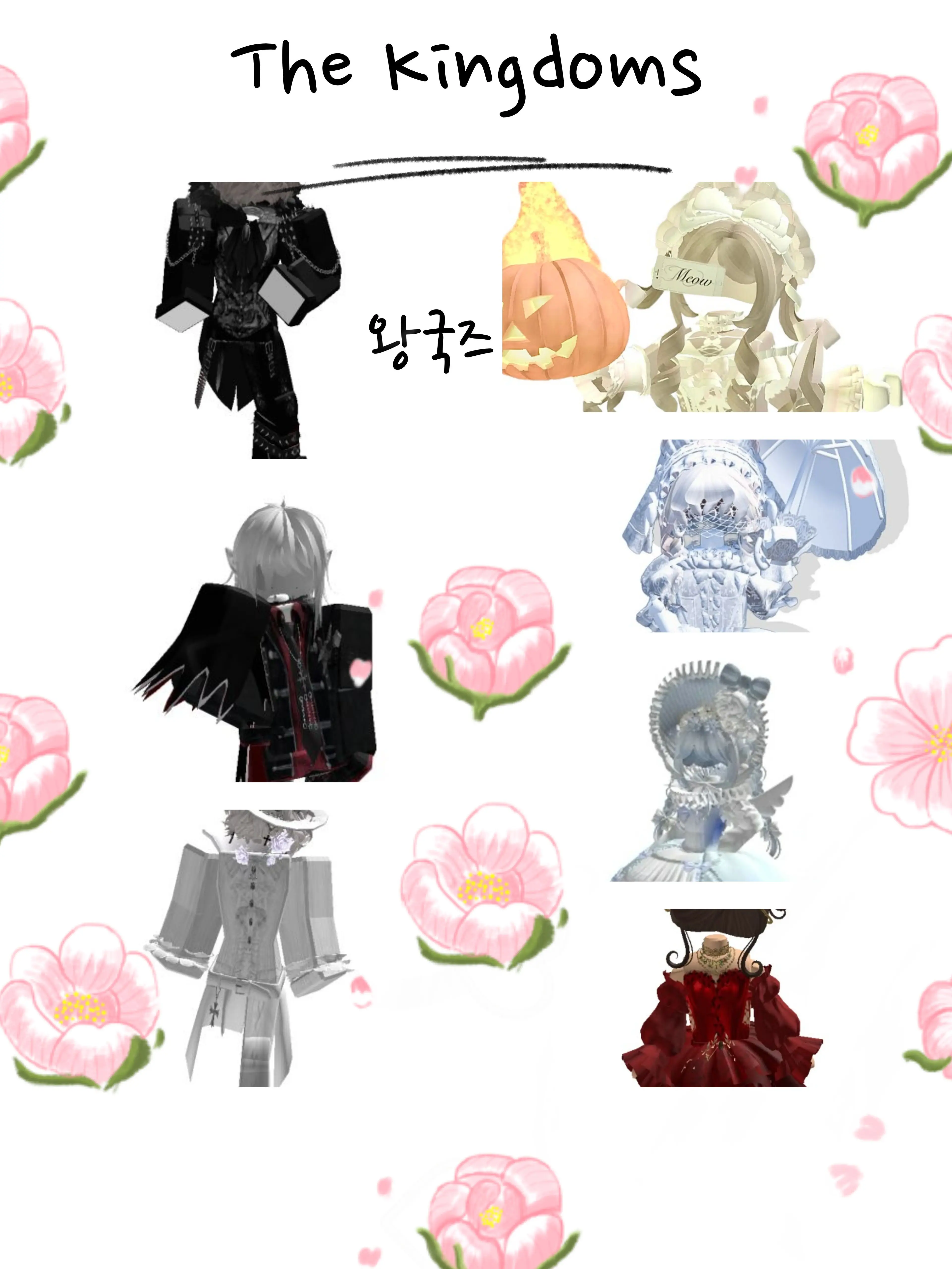 VapidSlug6145의 왕국즈