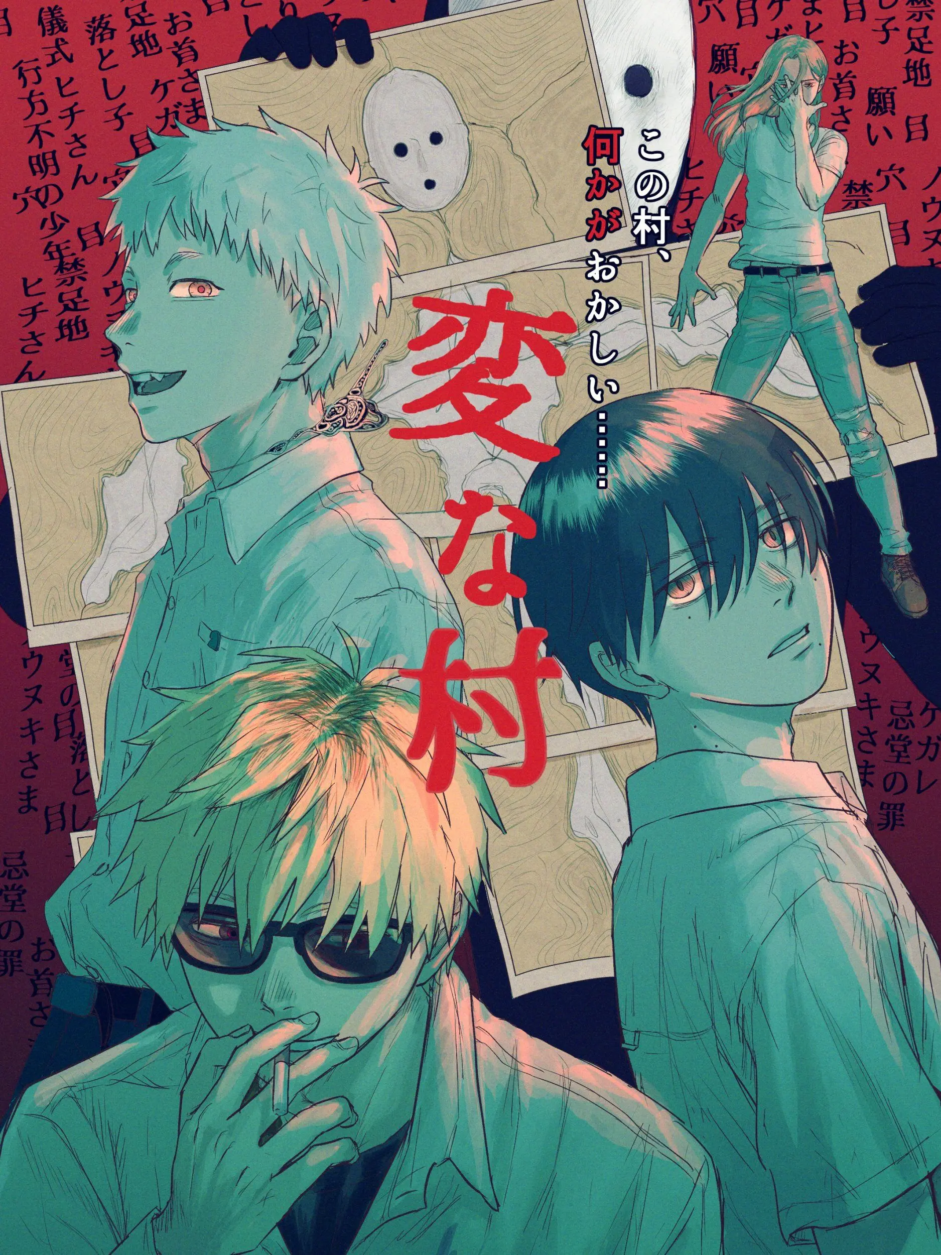 AbleEpoch1234의 光が死んだ夏