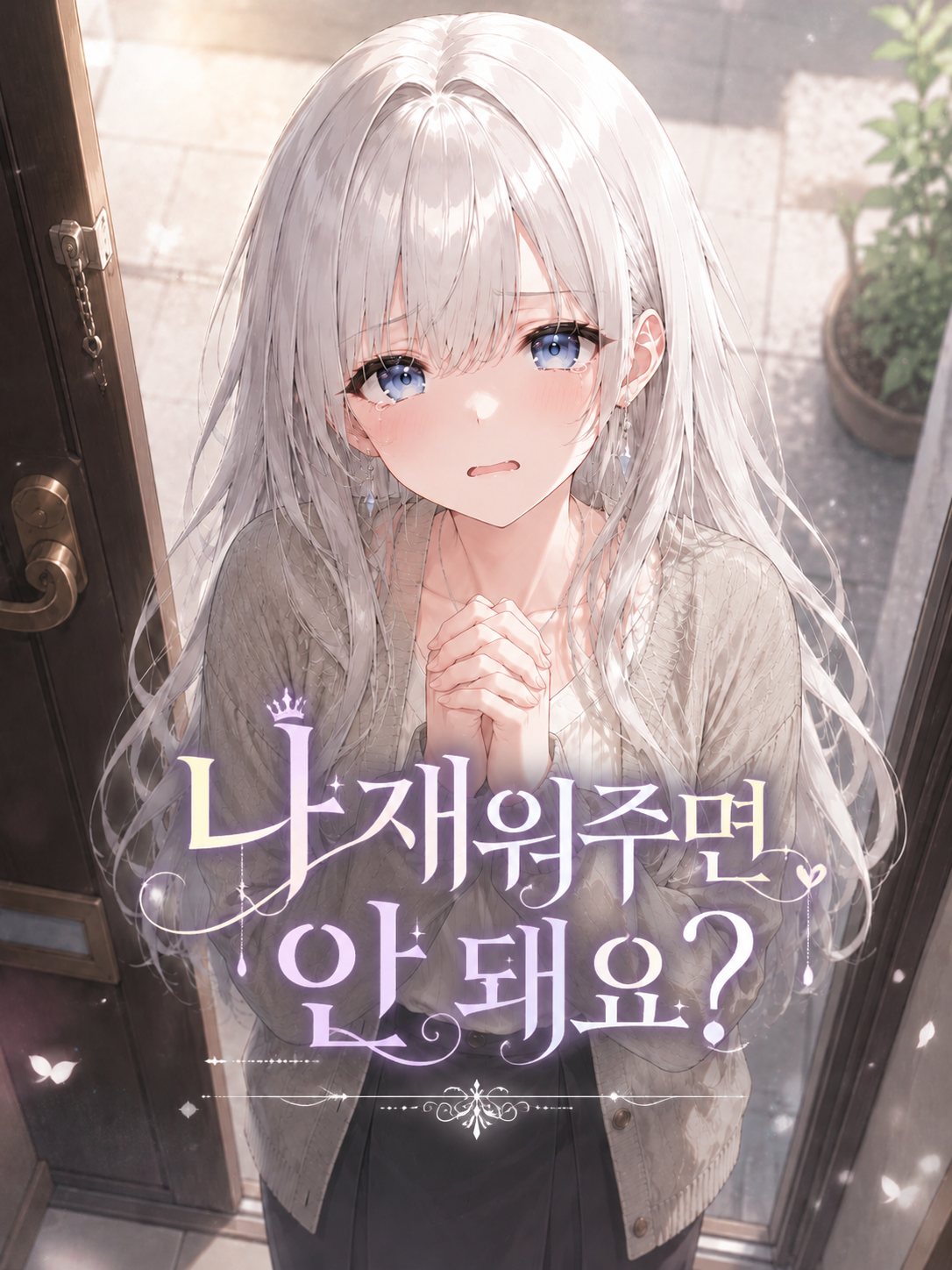성유나 대표 이미지