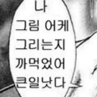 pporong의 론디