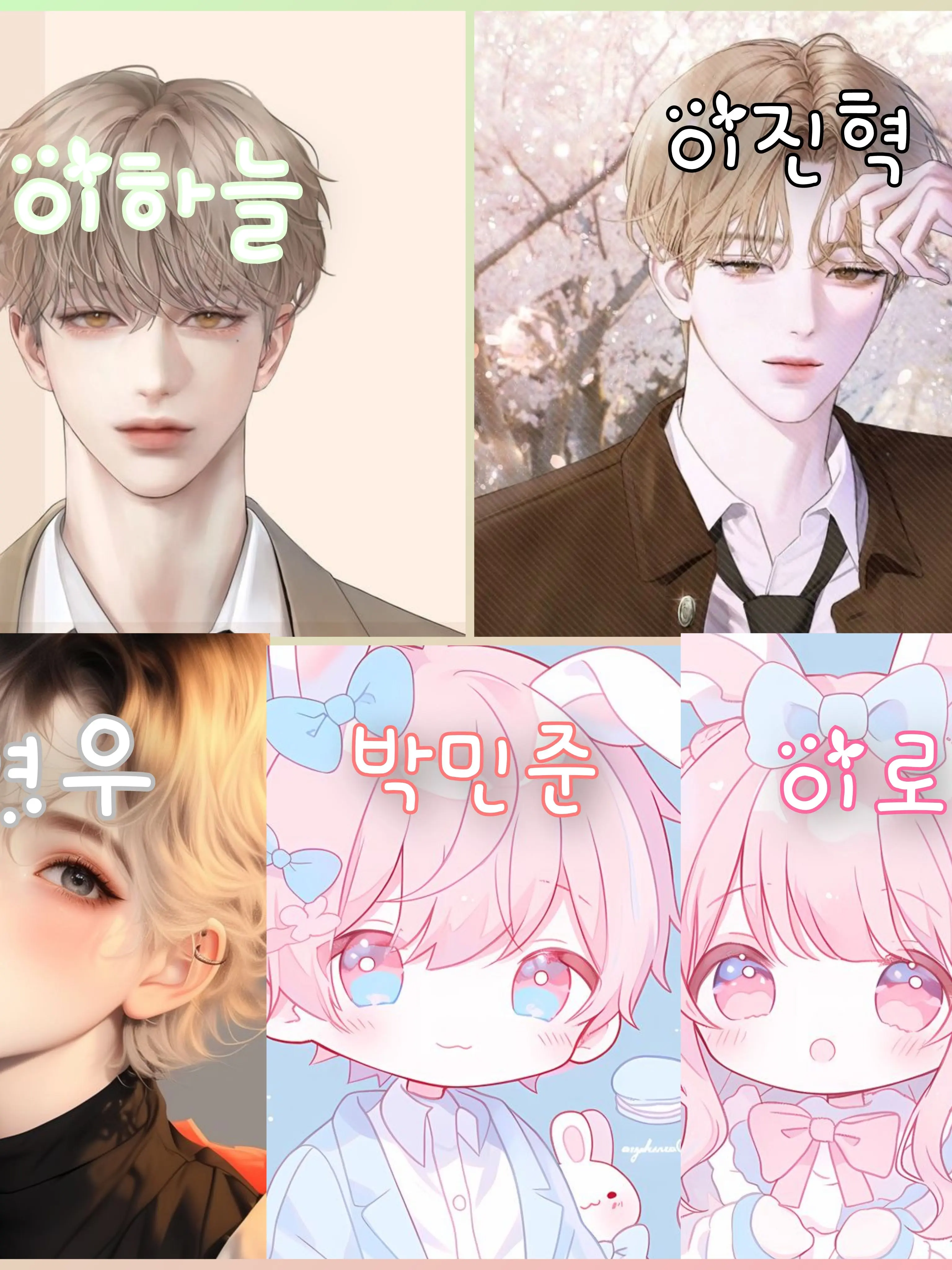 GummyTune3936의 초,중,고 가 한건물에 같이잇는