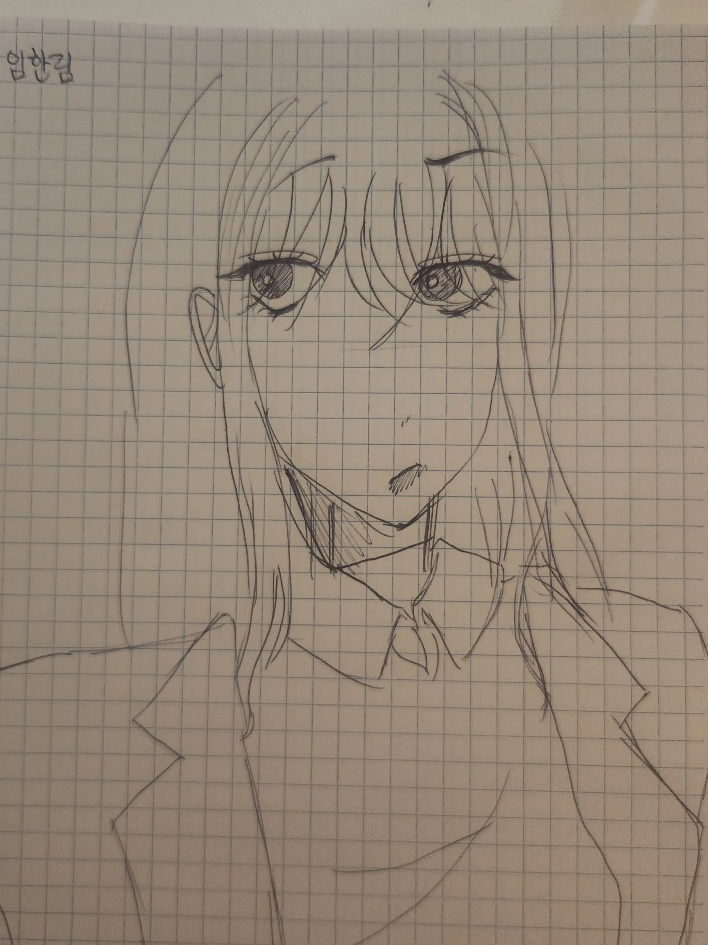 YUDA_YUDA의 [참교육]